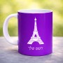 ספל תה \ קפה בעיצוב אישי עם השם שלך בעיצוב מגדל אייפל גודל הספל 325 מ"ל