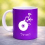 ספל תה \ קפה בעיצוב אישי עם השם שלך בעיצוב תקליטור - אזור מוזיקה גודל הספל 325 מ"ל