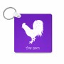 מחזיק מפתחות בצורת ריבוע בעיצוב אישי עם השם שלך בעיצוב תרנגול גודל המחזיק 5 × 5 ס"מ