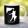 ספל תה \ קפה בעיצוב אישי עם השם שלך בעיצוב אישה רוקדת עם גבר גודל הספל 325 מ"ל