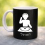 ספל תה \ קפה בעיצוב אישי עם השם שלך בעיצוב אזור מוזיקה של די ג'יי גודל הספל 325 מ"ל