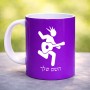 ספל תה \ קפה בעיצוב אישי עם השם שלך בעיצוב נגן גיטרה גודל הספל 325 מ"ל