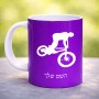 ספל תה \ קפה בעיצוב אישי עם השם שלך בעיצוב רוכב אופניים גודל הספל 325 מ"ל