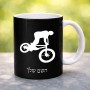 ספל תה \ קפה בעיצוב אישי עם השם שלך בעיצוב רוכב אופניים גודל הספל 325 מ"ל