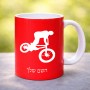 ספל תה \ קפה בעיצוב אישי עם השם שלך בעיצוב רוכב אופניים גודל הספל 325 מ"ל