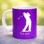 ספל תה \ קפה בעיצוב אישי עם השם שלך בעיצוב שחקן גולף גודל הספל 325 מ"ל
