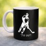 ספל תה \ קפה בעיצוב אישי עם השם שלך בעיצוב שחקן הוקי גודל הספל 325 מ"ל