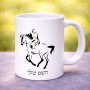ספל תה \ קפה בעיצוב אישי עם השם שלך בעיצוב רוכב סוסים 2 גודל הספל 325 מ"ל