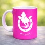 ספל תה \ קפה בעיצוב אישי עם השם שלך בעיצוב פרסה וסוס גודל הספל 325 מ"ל