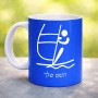 ספל תה \ קפה בעיצוב אישי עם השם שלך בעיצוב שייט אולימפי גודל הספל 325 מ"ל