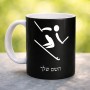 ספל תה \ קפה בעיצוב אישי עם השם שלך בעיצוב סקי אולימפי גודל הספל 325 מ"ל