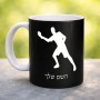 ספל תה \ קפה בעיצוב אישי עם השם שלך בעיצוב שחקן פינג פונג גודל הספל 325 מ"ל