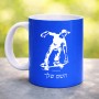 ספל תה \ קפה בעיצוב אישי עם השם שלך בעיצוב ילד סקייטבורד גודל הספל 325 מ"ל