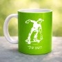 ספל תה \ קפה בעיצוב אישי עם השם שלך בעיצוב ילד סקייטבורד גודל הספל 325 מ"ל