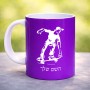 ספל תה \ קפה בעיצוב אישי עם השם שלך בעיצוב ילד סקייטבורד גודל הספל 325 מ"ל