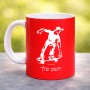 ספל תה \ קפה בעיצוב אישי עם השם שלך בעיצוב ילד סקייטבורד גודל הספל 325 מ"ל