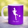 ספל תה \ קפה בעיצוב אישי עם השם שלך בעיצוב שחקנית כדורגל - אישה גודל הספל 325 מ"ל
