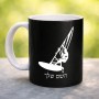 ספל תה \ קפה בעיצוב אישי עם השם שלך בעיצוב לגלוש - גלישה - שייט גודל הספל 325 מ"ל