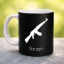 ספל תה \ קפה בעיצוב אישי עם השם שלך בעיצוב אק 47 גודל הספל 325 מ"ל