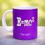 ספל תה \ קפה בעיצוב אישי עם השם שלך בעיצוב נוסחת אלברט איינשטיין גודל הספל 325 מ"ל