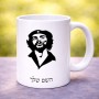 ספל תה \ קפה בעיצוב אישי עם השם שלך בעיצוב צ'ה גווארה גודל הספל 325 מ"ל