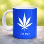 ספל תה \ קפה בעיצוב אישי עם השם שלך בעיצוב עלה מריחואנה - גראס גודל הספל 325 מ"ל