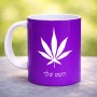 ספל תה \ קפה בעיצוב אישי עם השם שלך בעיצוב עלה מריחואנה - גראס גודל הספל 325 מ"ל