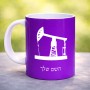 ספל תה \ קפה בעיצוב אישי עם השם שלך בעיצוב באר נפט גודל הספל 325 מ"ל