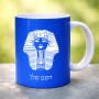 ספל תה \ קפה בעיצוב אישי עם השם שלך בעיצוב פרעה - תות ענח' אמון מצרי גודל הספל 325 מ"ל