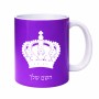 ספל תה \ קפה בעיצוב אישי עם השם שלך בעיצוב כתר מלכותי גודל הספל 325 מ"ל