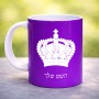 ספל תה \ קפה בעיצוב אישי עם השם שלך בעיצוב כתר מלכותי גודל הספל 325 מ"ל
