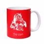 ספל תה \ קפה בעיצוב אישי עם השם שלך בעיצוב סנטה קלאוס גודל הספל 325 מ"ל