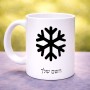 ספל תה \ קפה בעיצוב אישי עם השם שלך בעיצוב שלג גודל הספל 325 מ"ל