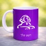 ספל תה \ קפה בעיצוב אישי עם השם שלך בעיצוב ספינקס מצרים גודל הספל 325 מ"ל
