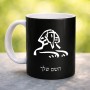 ספל תה \ קפה בעיצוב אישי עם השם שלך בעיצוב ספינקס מצרים גודל הספל 325 מ"ל