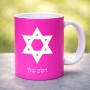 ספל תה \ קפה בעיצוב אישי עם השם שלך בעיצוב מגן דוד - מגן דוד - ישראל גודל הספל 325 מ"ל