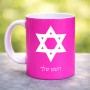 ספל תה \ קפה בעיצוב אישי עם השם שלך בעיצוב מגן דוד - מגן דוד - ישראל גודל הספל 325 מ"ל