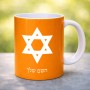 ספל תה \ קפה בעיצוב אישי עם השם שלך בעיצוב מגן דוד - מגן דוד - ישראל גודל הספל 325 מ"ל