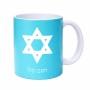 ספל תה \ קפה בעיצוב אישי עם השם שלך בעיצוב מגן דוד - מגן דוד - ישראל גודל הספל 325 מ"ל