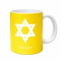 ספל תה \ קפה בעיצוב אישי עם השם שלך בעיצוב מגן דוד - מגן דוד - ישראל גודל הספל 325 מ"ל