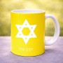 ספל תה \ קפה בעיצוב אישי עם השם שלך בעיצוב מגן דוד - מגן דוד - ישראל גודל הספל 325 מ"ל