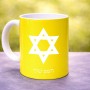 ספל תה \ קפה בעיצוב אישי עם השם שלך בעיצוב מגן דוד - מגן דוד - ישראל גודל הספל 325 מ"ל