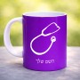 ספל תה \ קפה בעיצוב אישי עם השם שלך בעיצוב סטטוסקופ רופא גודל הספל 325 מ"ל