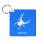 מחזיק מפתחות בצורת ריבוע בעיצוב אישי עם השם שלך בעיצוב עכביש גודל המחזיק 5 × 5 ס"מ