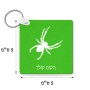 מחזיק מפתחות בצורת ריבוע בעיצוב אישי עם השם שלך בעיצוב עכביש גודל המחזיק 5 × 5 ס"מ