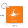 מחזיק מפתחות בצורת ריבוע בעיצוב אישי עם השם שלך בעיצוב עכביש גודל המחזיק 5 × 5 ס"מ