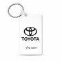מחזיק מפתחות בצורת מלבן בעיצוב אישי עם השם שלך בעיצוב טויוטה גודל המחזיק 6 × 4 ס"מ