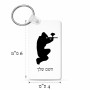 מחזיק מפתחות בצורת מלבן בעיצוב אישי עם השם שלך בעיצוב שחקן כאב כדור גודל המחזיק 6 × 4 ס"מ