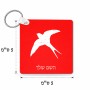 מחזיק מפתחות בצורת ריבוע בעיצוב אישי עם השם שלך בעיצוב לבלוע גודל המחזיק 5 × 5 ס"מ