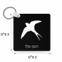 מחזיק מפתחות בצורת ריבוע בעיצוב אישי עם השם שלך בעיצוב לבלוע גודל המחזיק 5 × 5 ס"מ